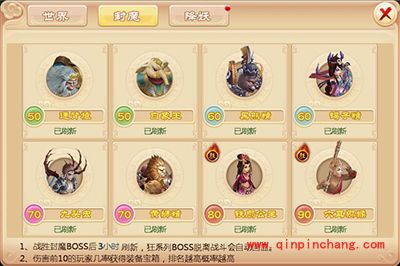 三打白骨精手游boss系统怎么玩?