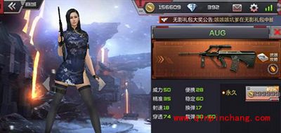 CF手游数版本免费获得最强武器盘点