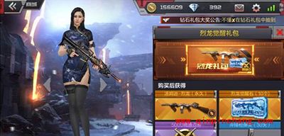 CF手游数版本免费获得最强武器盘点