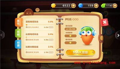 保卫萝卜3预选赛如何快速胜出?赏金赛对战解读