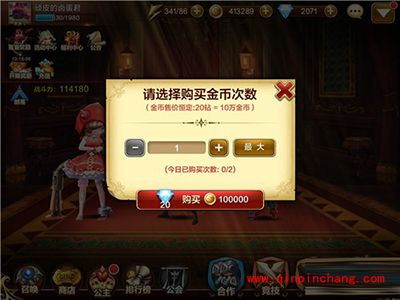 天魔幻想金币如何获取？金币获取攻略