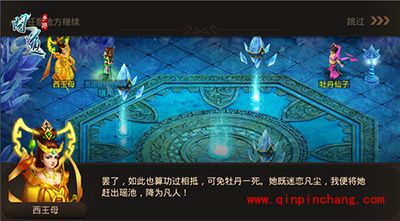 问道手游八仙梦境吕洞宾篇玩法解读