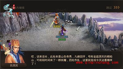 问道手游八仙梦境吕洞宾篇玩法解读