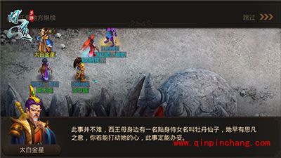 问道手游八仙梦境吕洞宾篇玩法解读