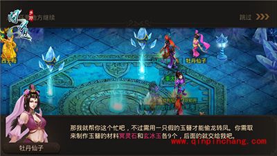 问道手游八仙梦境吕洞宾篇玩法解读