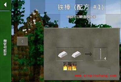 生存战争铁棒怎么制作？铁棒获得方法