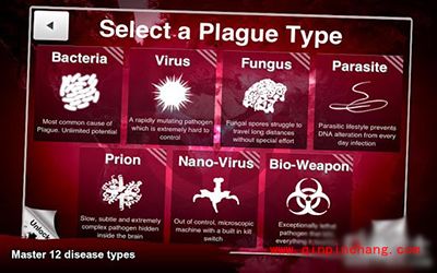 瘟疫公司病毒怎么传播？病毒传播方法大全