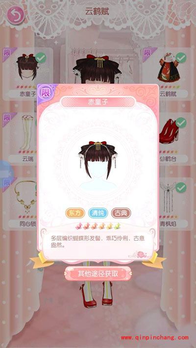 甜甜萌物语云鹤赋套装怎么样？云鹤赋全方位解析