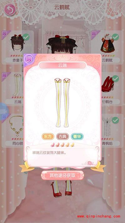 甜甜萌物语云鹤赋套装怎么样？云鹤赋全方位解析