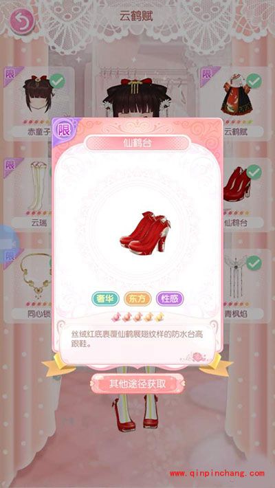 甜甜萌物语云鹤赋套装怎么样？云鹤赋全方位解析