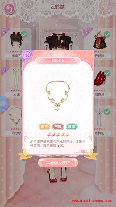 甜甜萌物语云鹤赋套装怎么样？云鹤赋全方位解析