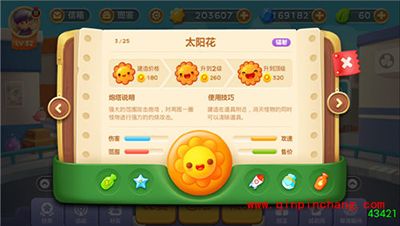 保卫萝卜3辐射类炮塔有哪些？辐射类炮塔使用技巧