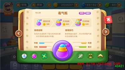 保卫萝卜3辐射类炮塔有哪些？辐射类炮塔使用技巧