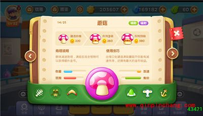 保卫萝卜3辐射类炮塔有哪些？辐射类炮塔使用技巧