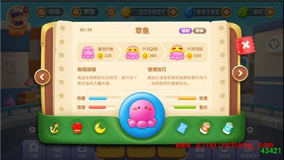 保卫萝卜3辐射类炮塔有哪些？辐射类炮塔使用技巧