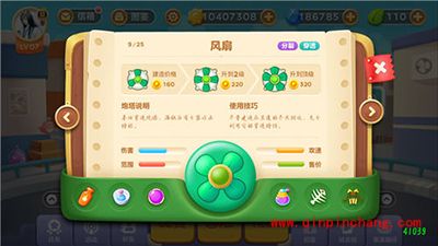 保卫萝卜3工厂主题能手机的炮塔分享