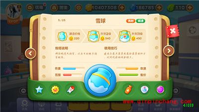 保卫萝卜3工厂主题能手机的炮塔分享