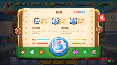 保卫萝卜3工厂主题能手机的炮塔分享