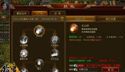 征途手游杖职业怎么进阶？杖职业PK加点攻略