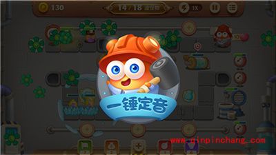 保卫萝卜3角色技能实战测试（前篇）