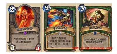 炉石传说法术时代来袭 傻龙猎卡组分享