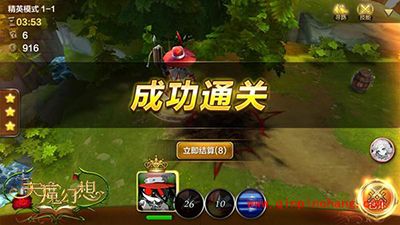 天魔幻想精英关卡1-1通关分享