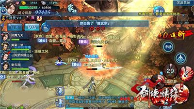 剑侠情缘手游名将令怎么获得?名将令获得方法说明