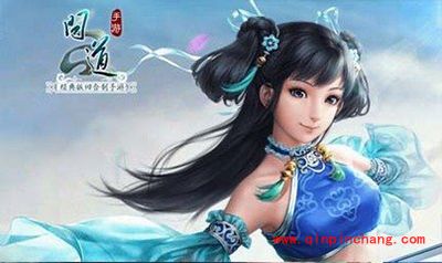 问道手游首饰合成攻略