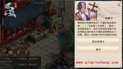 问道手游南荒巫术来袭 变身新玩法解读