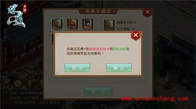 问道手游南荒巫术来袭 变身新玩法解读