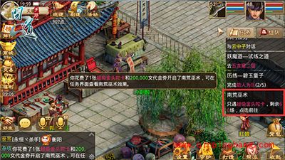 问道手游南荒巫术来袭 变身新玩法解读