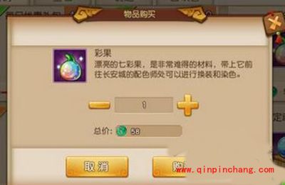 梦幻西游无双版彩果如何获得？彩果全方位解析