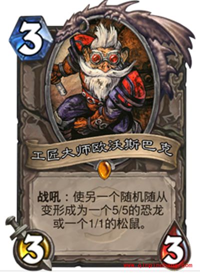 炉石传说新版本卡组如何微调 卡组调整攻略