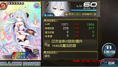 乖离性百万亚瑟王未来型小灰人攻略