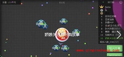 球球大作战如何霸榜?霸屏正确打开方式