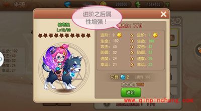 弹弹岛2坐骑系统什么时候开启?坐骑系统玩法攻略