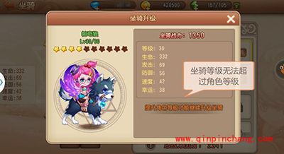 弹弹岛2坐骑系统什么时候开启?坐骑系统玩法攻略