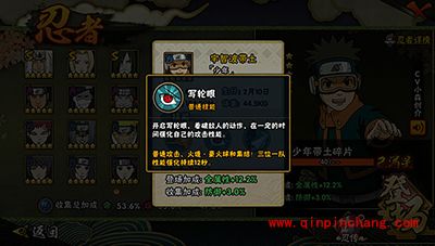 火影忍者写轮眼之间的博弈 带土对佐助