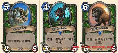 炉石传说美服前十犀牛中速猎上分心得