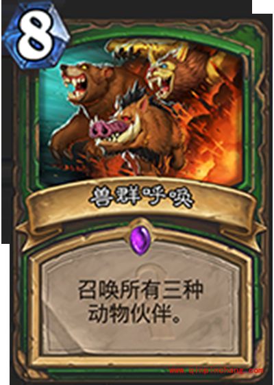 炉石传说美服前十犀牛中速猎上分心得