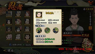 火影忍者手残党如何上分？手残党上分英雄推荐