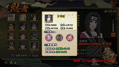 火影忍者手残党如何上分？手残党上分英雄推荐