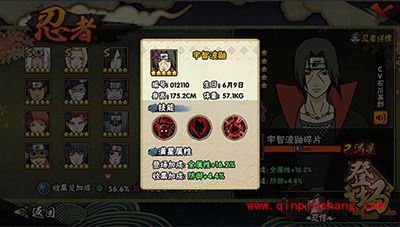 火影忍者手残党如何上分？手残党上分英雄推荐