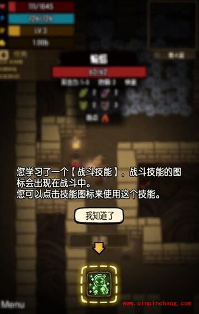 贪婪洞窟进军高玩的小技巧 教你快速通关贪婪洞窟