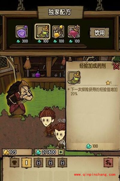 贪婪洞窟进军高玩的小技巧 教你快速通关贪婪洞窟