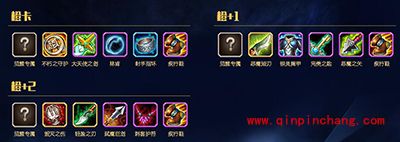 刀塔传奇隐刺属性怎么样？升级装备都需要那些？