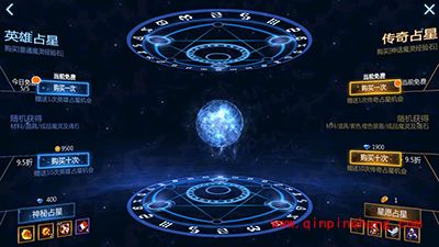 剑与魔法新版本解读 星愿占星&神秘占星来袭