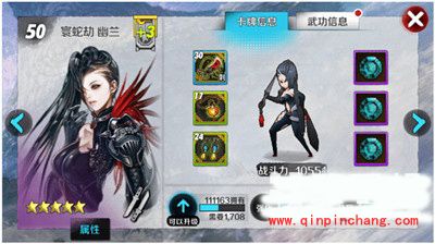 战斗吧剑灵绿柱石怎么样？绿柱石全方位解析