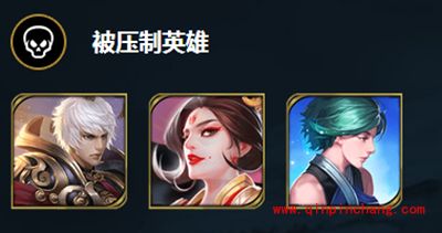 王者荣耀战士攻略之项羽篇