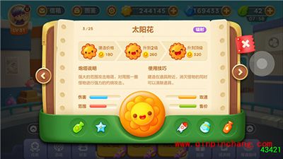 保卫萝卜3辐射类炮塔介绍 阿波的保护伞